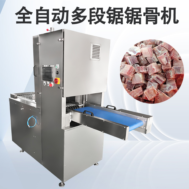 多段鋸鋸骨機